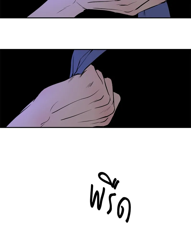 ตำนานเทพธิดาตกสวรรค์ ตอนที่ 24 รูปที่ 134