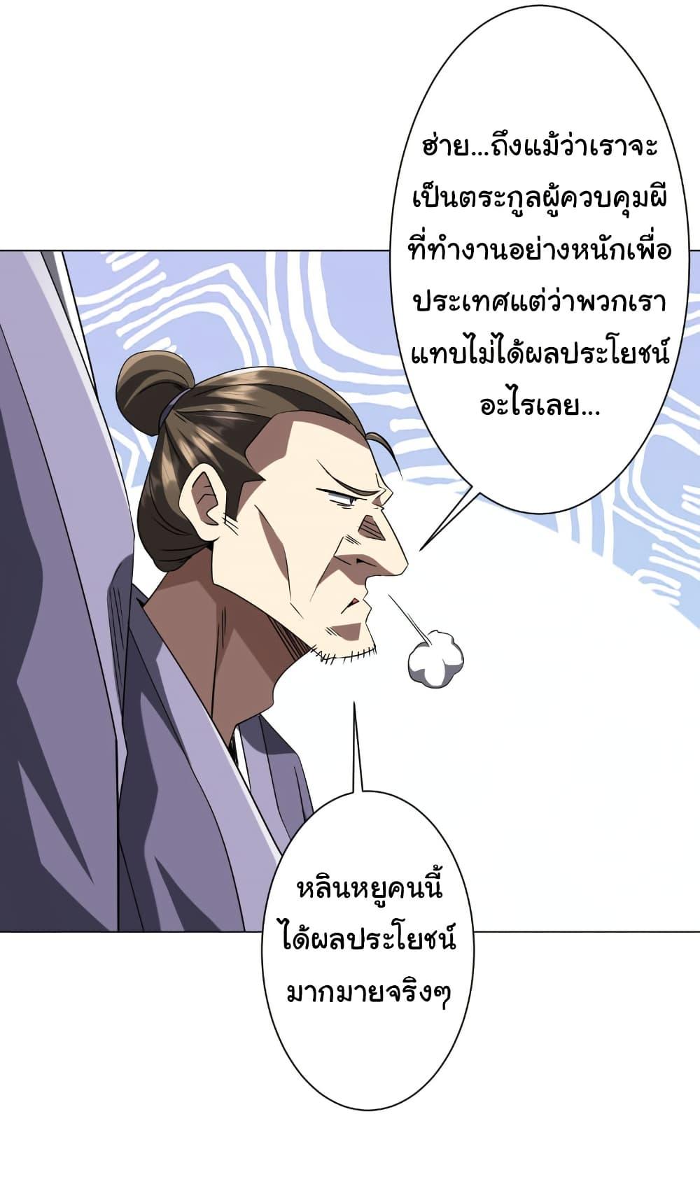 Manga-lc-com อ่านมังงะ อ่านการ์ตูน ออนไลน์ ฟรี Start with Trillions of Coins ตอนที่ 1 2 3 4 5 6 7 8 9 10 11 12 13 14 ฟรี ไม่มีโฆษณา Manga-lc - อ่าน มังงะ อ่าน การ์ตูน ออนไลน์ อ่านมังงะ ฟรี