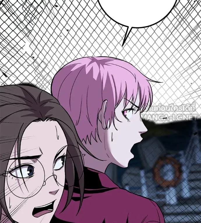 เรียกฉันว่าพระเจ้า ตอนที่ 51 รูปที่ 54