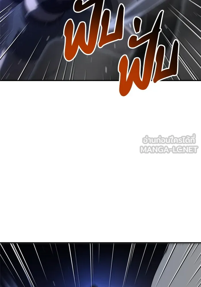 อดีตบอสหอคอย ตอนที่ 62 รูปที่ 45