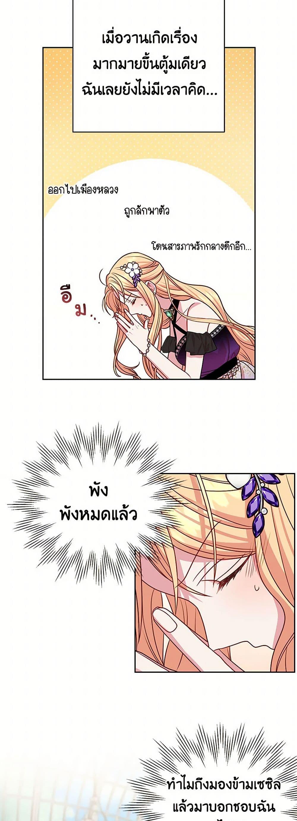 Manga-lc-com อ่านมังงะ อ่านการ์ตูน ออนไลน์ ฟรี My BFF is a Tyrant in Training ตอนที่ 1 2 3 4 5 6 7 8 9 10 11 12 13 14 ฟรี ไม่มีโฆษณา Manga-lc - อ่าน มังงะ อ่าน การ์ตูน ออนไลน์ อ่านมังงะ ฟรี