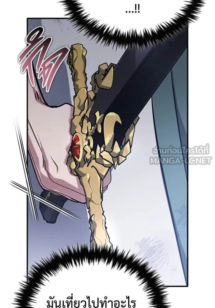 Regressor’s Life Aft ตอนที่ 67 รูปที่ 74