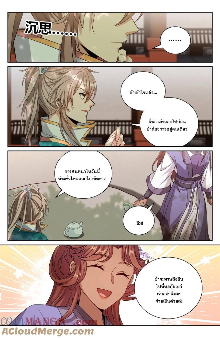 Manga-lc-com อ่านมังงะ อ่านการ์ตูน ออนไลน์ ฟรี Nightwatcher ตอนที่ 1 2 3 4 5 6 7 8 9 10 11 12 13 14 ฟรี ไม่มีโฆษณา Manga-lc - อ่าน มังงะ อ่าน การ์ตูน ออนไลน์ อ่านมังงะ ฟรี