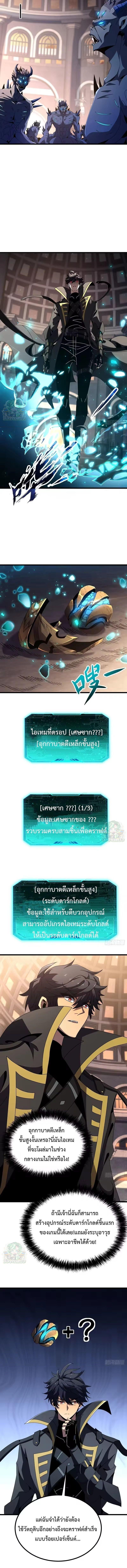 Manga-lc-com อ่านมังงะ อ่านการ์ตูน ออนไลน์ ฟรี Lord of Summons! Sudden Mutation ตอนที่ 1 2 3 4 5 6 7 8 9 10 11 12 13 14 ฟรี ไม่มีโฆษณา Manga-lc - อ่าน มังงะ อ่าน การ์ตูน ออนไลน์ อ่านมังงะ ฟรี