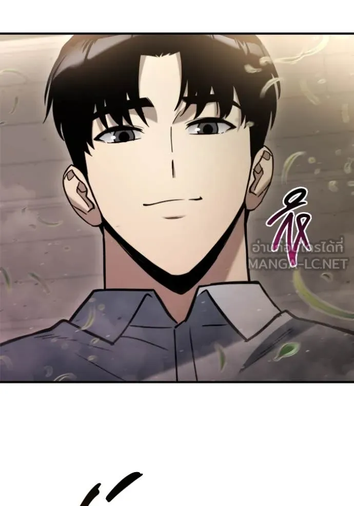 โกดังลับหลังโลกแตก ตอนที่ 40 รูปที่ 23