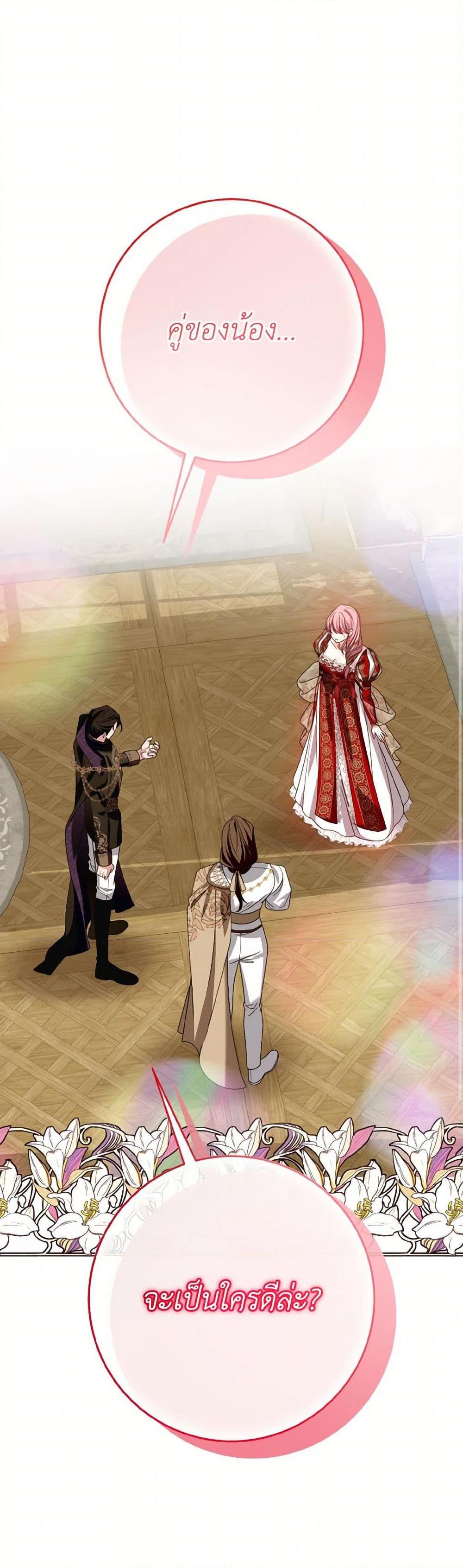 Manga-lc-com อ่านมังงะ อ่านการ์ตูน ออนไลน์ ฟรี I Met the Male Lead in Prison ตอนที่ 1 2 3 4 5 6 7 8 9 10 11 12 13 14 ฟรี ไม่มีโฆษณา Manga-lc - อ่าน มังงะ อ่าน การ์ตูน ออนไลน์ อ่านมังงะ ฟรี