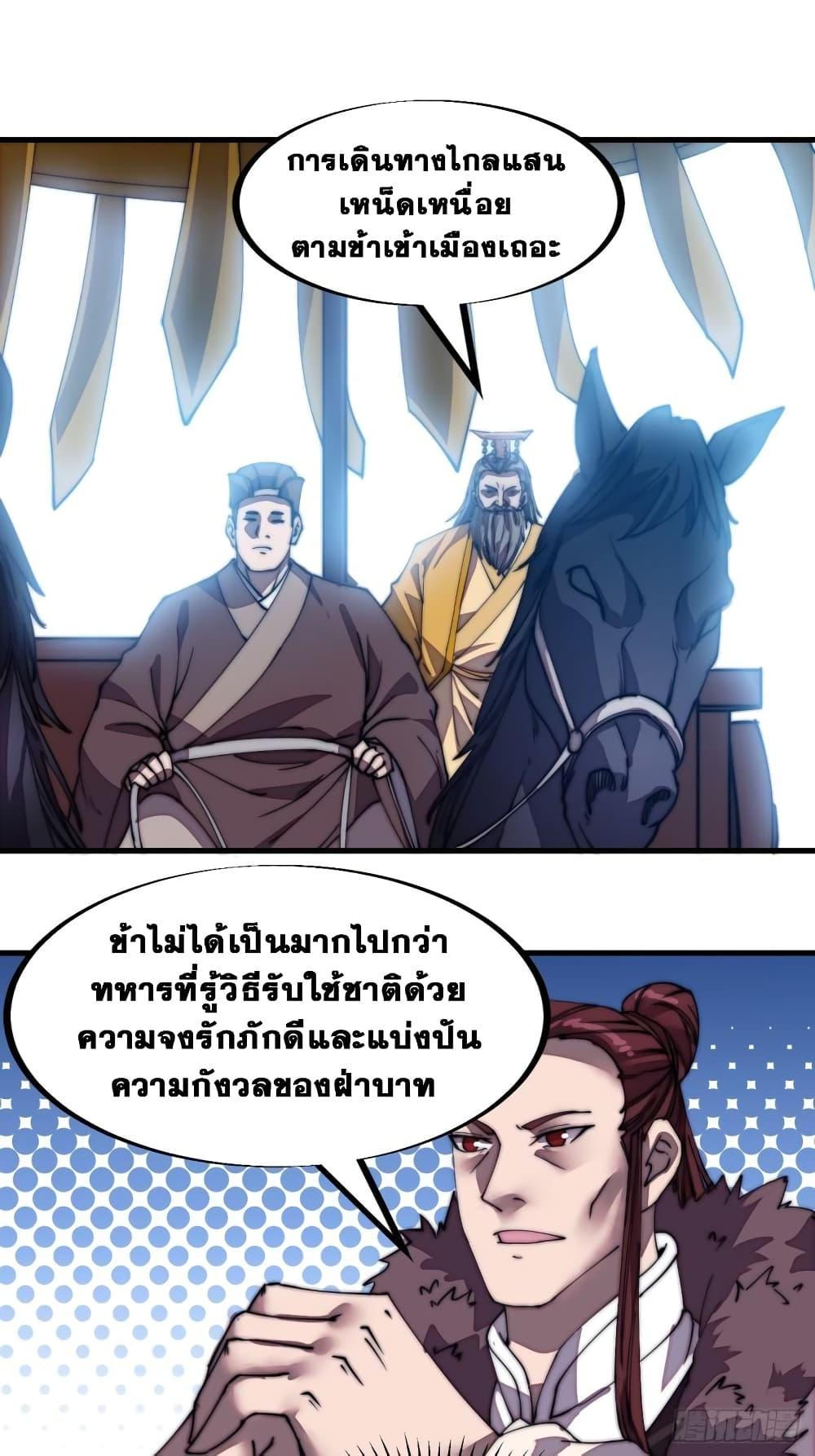 Manga-lc-com อ่านมังงะ อ่านการ์ตูน ออนไลน์ ฟรี It Starts With A Mountain ตอนที่ 1 2 3 4 5 6 7 8 9 10 11 12 13 14 ฟรี ไม่มีโฆษณา Manga-lc - อ่าน มังงะ อ่าน การ์ตูน ออนไลน์ อ่านมังงะ ฟรี