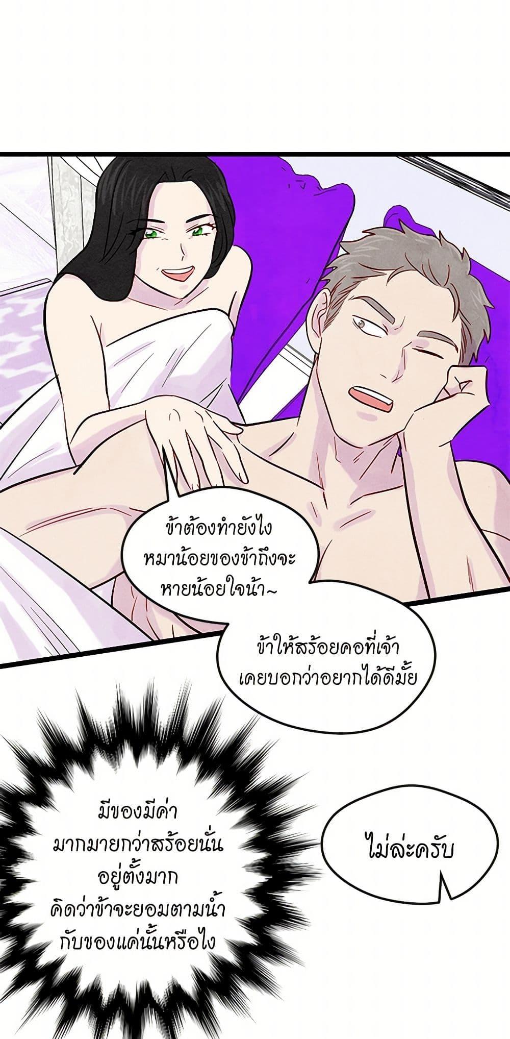 Manga-lc-com อ่านมังงะ อ่านการ์ตูน ออนไลน์ ฟรี Iris – The Lady and Her Smartphone ตอนที่ 1 2 3 4 5 6 7 8 9 10 11 12 13 14 ฟรี ไม่มีโฆษณา Manga-lc - อ่าน มังงะ อ่าน การ์ตูน ออนไลน์ อ่านมังงะ ฟรี