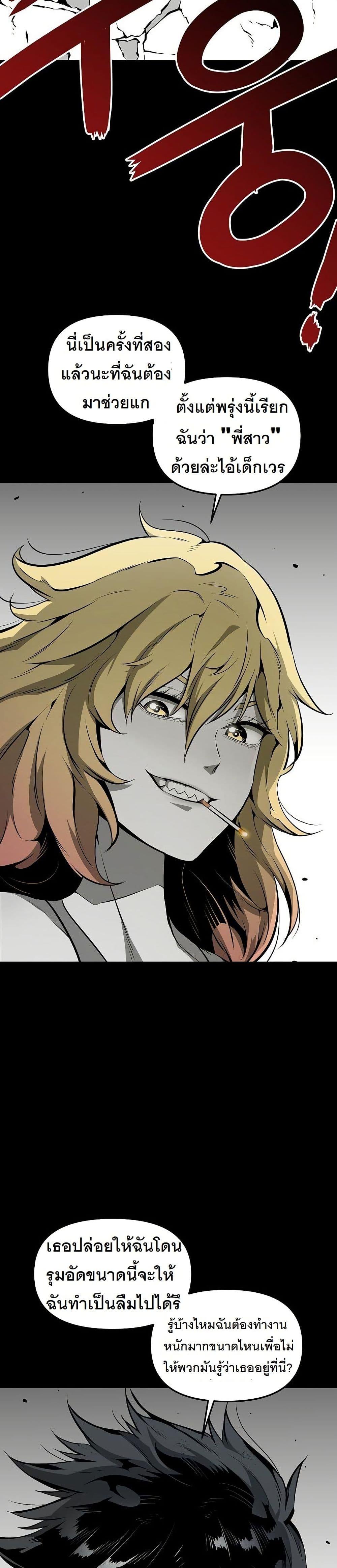 Manga-lc-com อ่านมังงะ อ่านการ์ตูน ออนไลน์ ฟรี Beast Burn ตอนที่ 1 2 3 4 5 6 7 8 9 10 11 12 13 14 ฟรี ไม่มีโฆษณา Manga-lc - อ่าน มังงะ อ่าน การ์ตูน ออนไลน์ อ่านมังงะ ฟรี