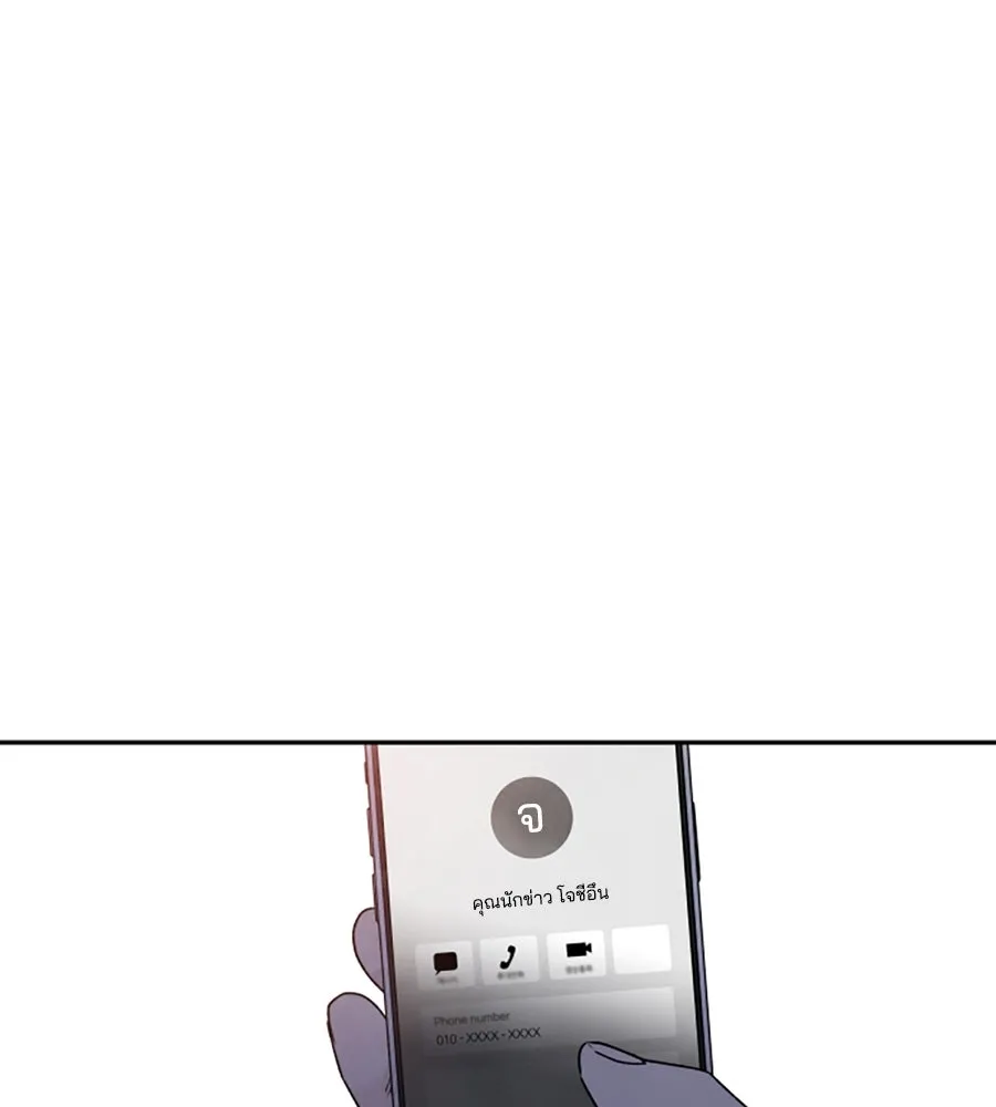 เหตุผลของคนไม่อยากอยู่ ตอนที่ 62 รูปที่ 68