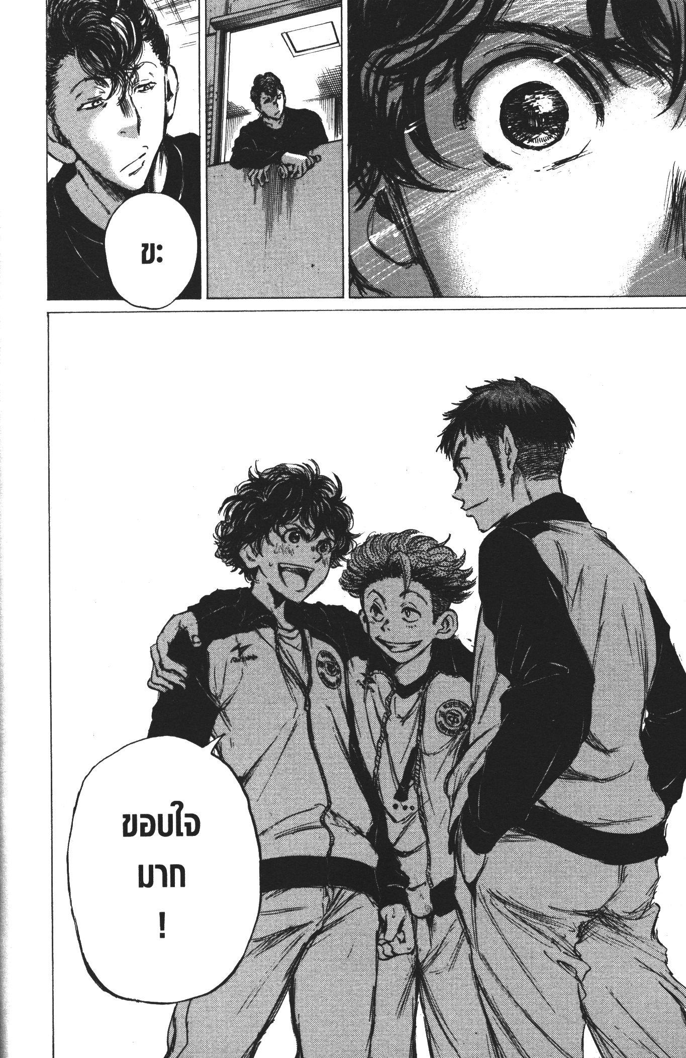 Manga-lc-com อ่านมังงะ อ่านการ์ตูน ออนไลน์ ฟรี Ao Ashi แข้งเด็กหัวใจนักสู้ ตอนที่ 1 2 3 4 5 6 7 8 9 10 11 12 13 14 ฟรี ไม่มีโฆษณา Manga-lc - อ่าน มังงะ อ่าน การ์ตูน ออนไลน์ อ่านมังงะ ฟรี