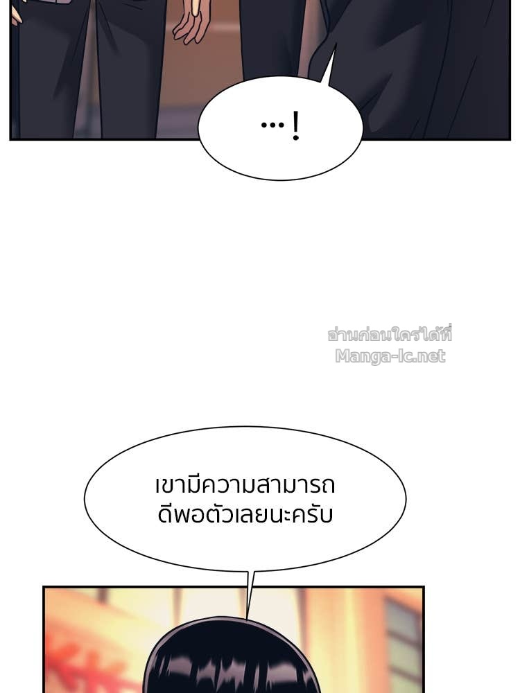 Doujin-Lc- อ่าน โดจิน มังฮวา เกาหลี ญี่ปุ่น จีน แปลไทย โคตรแกร่ง ตอนที่ 1 2 3 4 5 6 7 8 9 10 11 12 13 14 ฟรี ไม่มีโฆษณา อ่าน โดจิน Manhwa เกาหลี ญี่ปุ่น จีน เรามีครบ คัดมาให้เน้นๆ โดจิน 18+ รับประกันความฟินโดย Doujin Lc