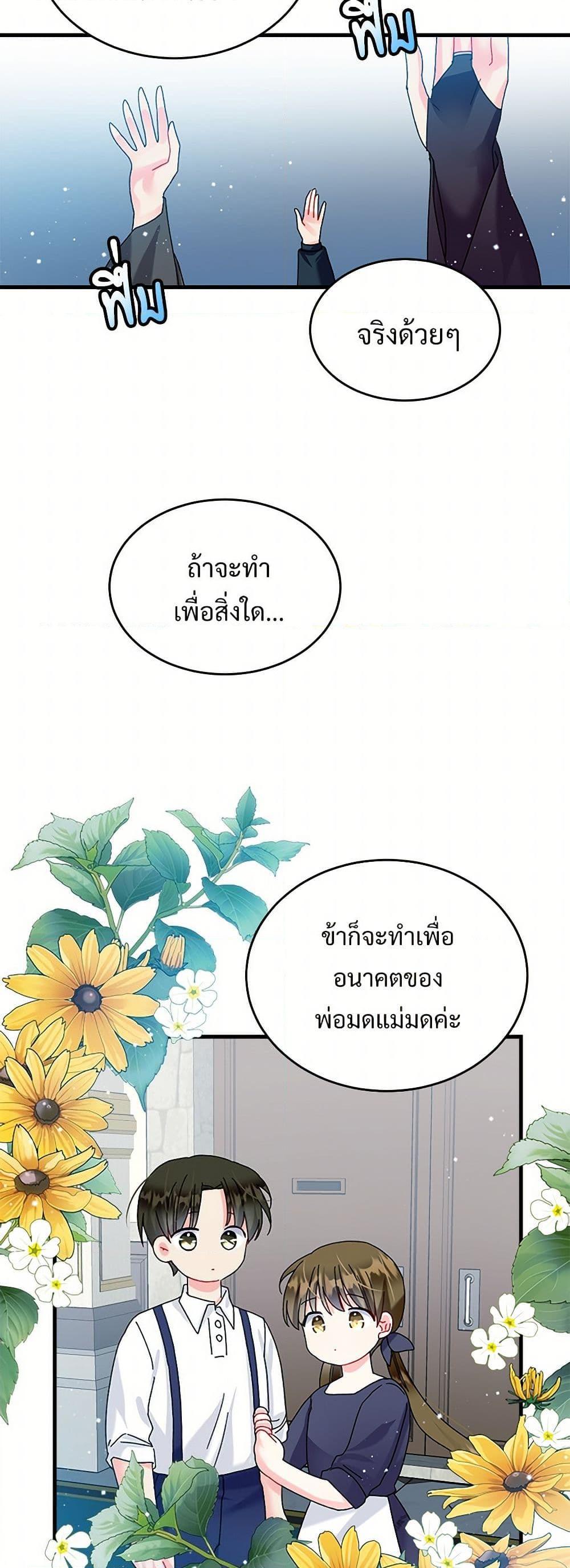 Manga-lc-com อ่านมังงะ อ่านการ์ตูน ออนไลน์ ฟรี The Lady’s Butler ตอนที่ 1 2 3 4 5 6 7 8 9 10 11 12 13 14 ฟรี ไม่มีโฆษณา Manga-lc - อ่าน มังงะ อ่าน การ์ตูน ออนไลน์ อ่านมังงะ ฟรี