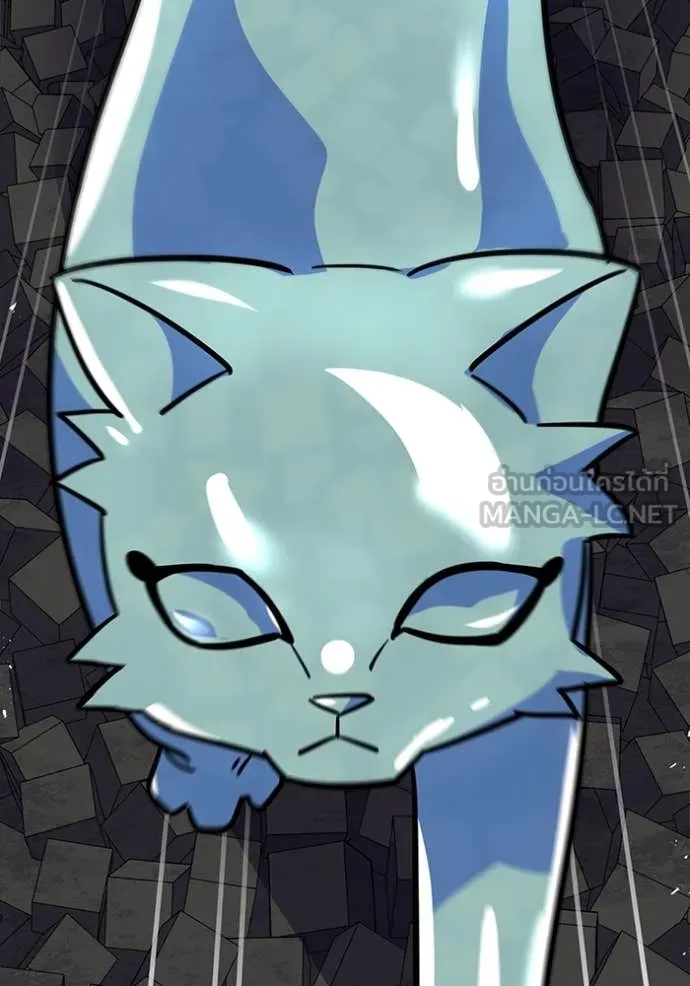 เพลเยอร์เลือดเทวะ ตอนที่ 64 รูปที่ 31