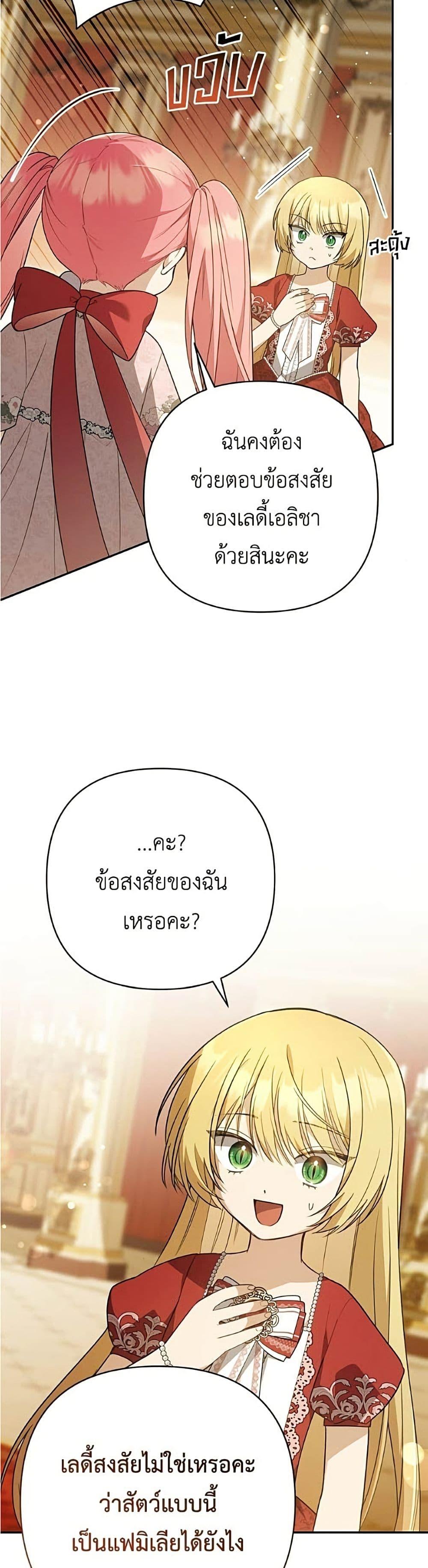Manga-lc-com อ่านมังงะ อ่านการ์ตูน ออนไลน์ ฟรี The Youngest Daughter of the Legendary ตอนที่ 1 2 3 4 5 6 7 8 9 10 11 12 13 14 ฟรี ไม่มีโฆษณา Manga-lc - อ่าน มังงะ อ่าน การ์ตูน ออนไลน์ อ่านมังงะ ฟรี