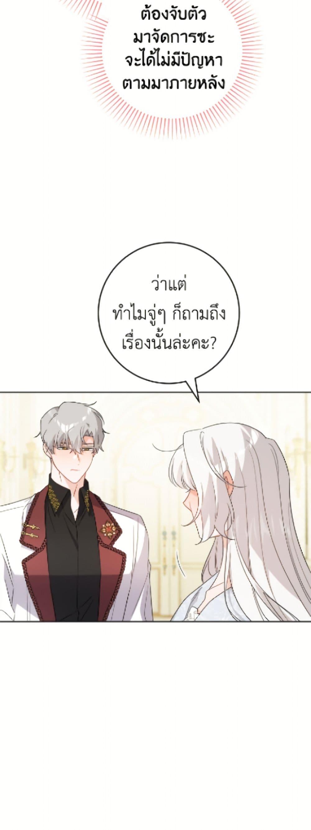 Manga-lc-com อ่านมังงะ อ่านการ์ตูน ออนไลน์ ฟรี The Male Lead is in Charge of the Successor ตอนที่ 1 2 3 4 5 6 7 8 9 10 11 12 13 14 ฟรี ไม่มีโฆษณา Manga-lc - อ่าน มังงะ อ่าน การ์ตูน ออนไลน์ อ่านมังงะ ฟรี