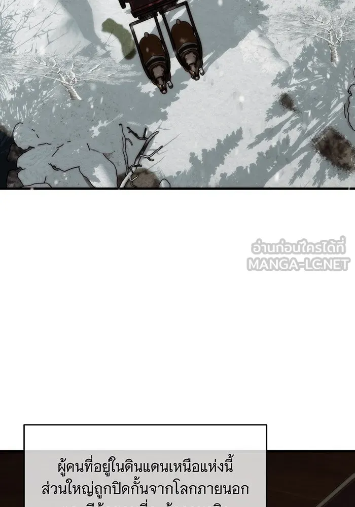 แกล้งตายให้หายแค้น ตอนที่ 5 รูปที่ 105