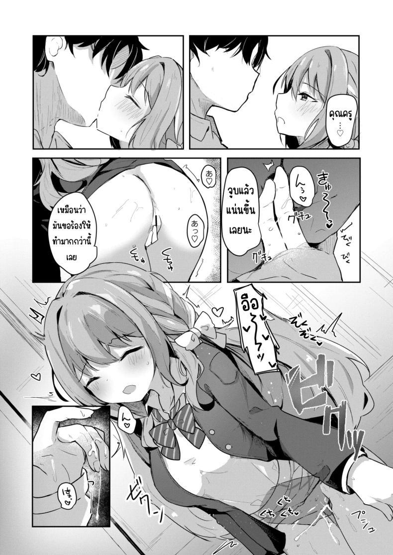 Doujin-Lc- อ่าน โดจิน มังฮวา เกาหลี ญี่ปุ่น จีน แปลไทย บริการส่งยาของมิโยะ (Hinata Yuu)] (Blue Archive) ตอนที่ 1 2 3 4 5 6 7 8 9 10 11 12 13 14 ฟรี ไม่มีโฆษณา อ่าน โดจิน Manhwa เกาหลี ญี่ปุ่น จีน เรามีครบ คัดมาให้เน้นๆ โดจิน 18+ รับประกันความฟินโดย  Doujin Lc