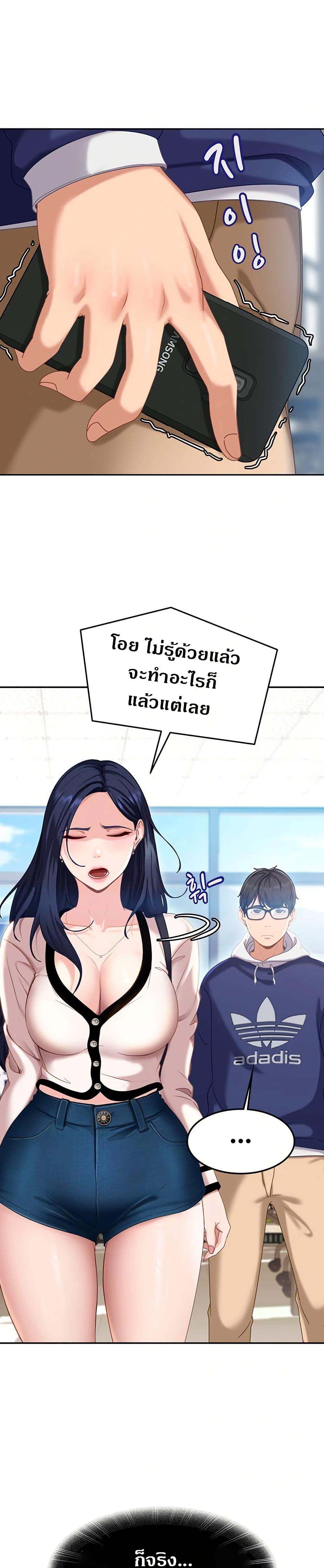 Doujin-Lc- อ่าน โดจิน มังฮวา เกาหลี ญี่ปุ่น จีน แปลไทย The Female Delinquent Set Her Eyes On Me ตอนที่ 1 2 3 4 5 6 7 8 9 10 11 12 13 14 ฟรี ไม่มีโฆษณา อ่าน โดจิน Manhwa เกาหลี ญี่ปุ่น จีน เรามีครบ คัดมาให้เน้นๆ โดจิน 18+ รับประกันความฟินโดย  Doujin Lc