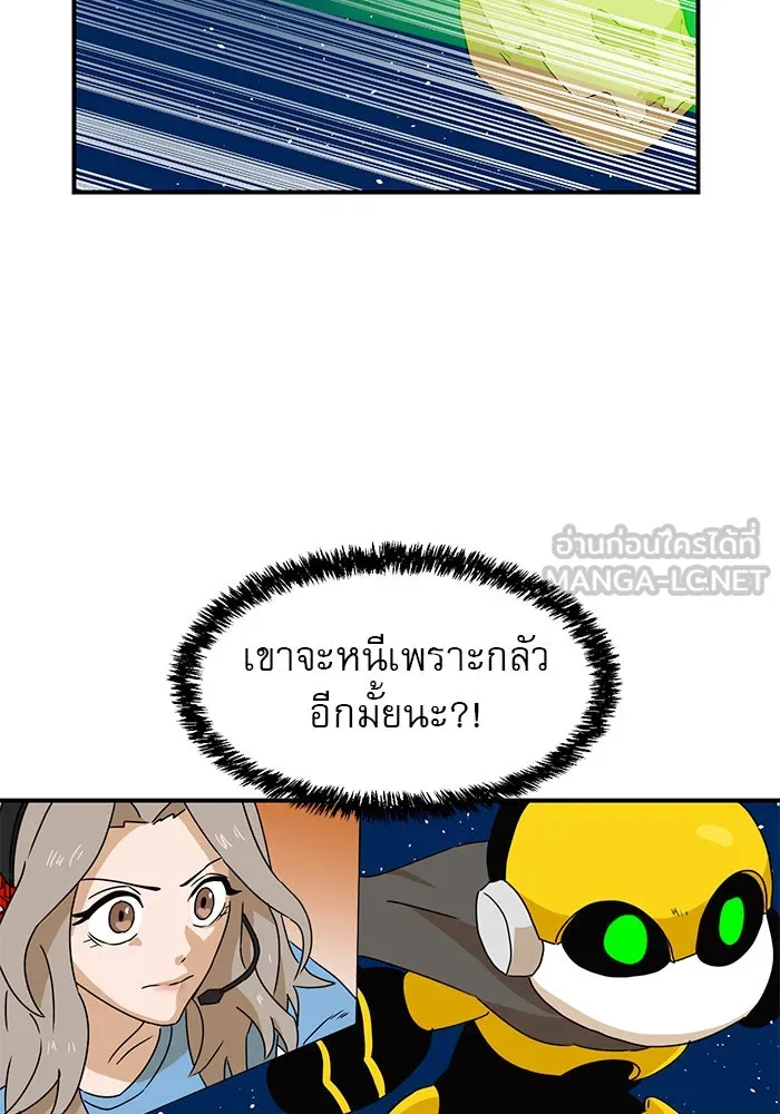 Double Click ตอนที่ 11 รูปที่ 57