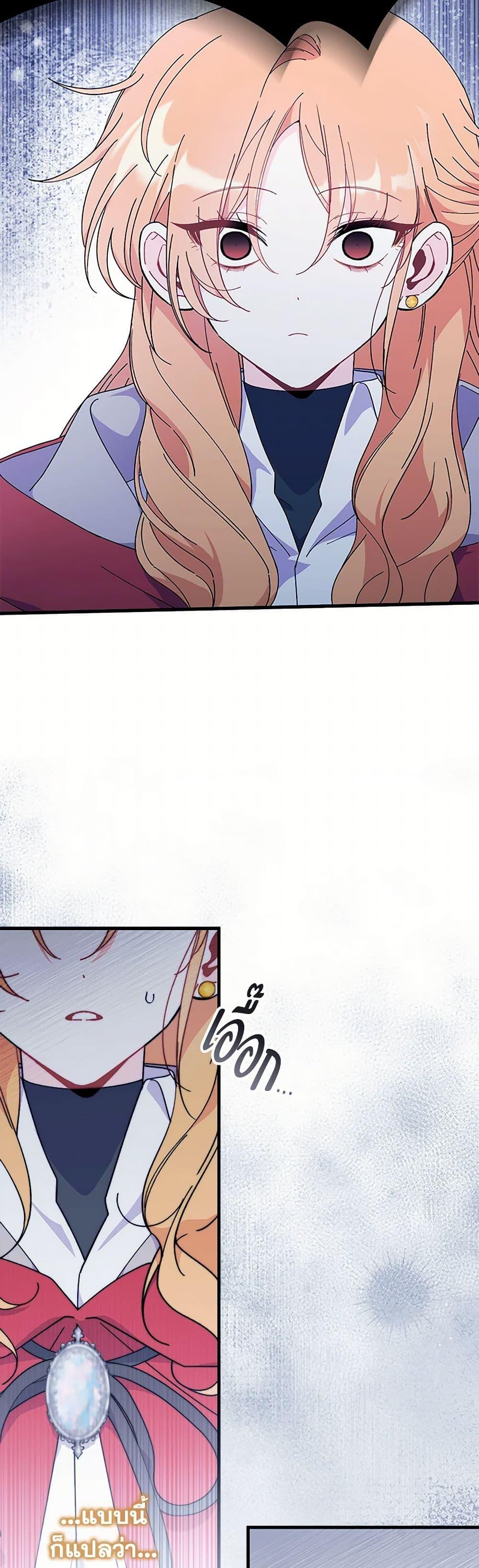 Manga-lc-com อ่านมังงะ อ่านการ์ตูน ออนไลน์ ฟรี I Don’t Want To Be a Magpie Bridge ตอนที่ 1 2 3 4 5 6 7 8 9 10 11 12 13 14 ฟรี ไม่มีโฆษณา Manga-lc - อ่าน มังงะ อ่าน การ์ตูน ออนไลน์ อ่านมังงะ ฟรี