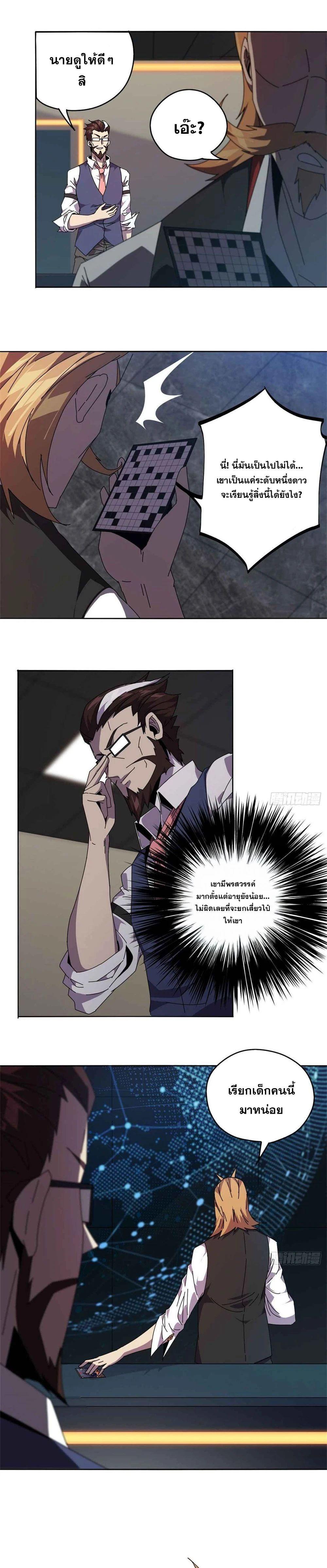 Manga-lc-com อ่านมังงะ อ่านการ์ตูน ออนไลน์ ฟรี Super God Card Maker ตอนที่ 1 2 3 4 5 6 7 8 9 10 11 12 13 14 ฟรี ไม่มีโฆษณา Manga-lc - อ่าน มังงะ อ่าน การ์ตูน ออนไลน์ อ่านมังงะ ฟรี