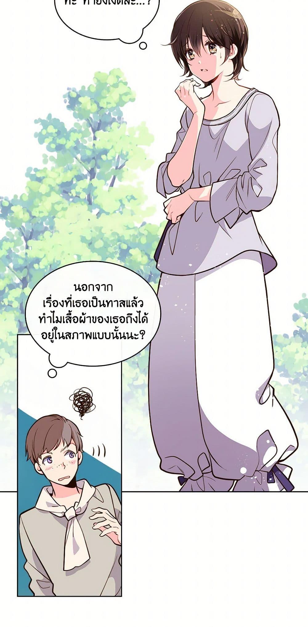 Manga-lc-com อ่านมังงะ อ่านการ์ตูน ออนไลน์ ฟรี Beatrice ตอนที่ 1 2 3 4 5 6 7 8 9 10 11 12 13 14 ฟรี ไม่มีโฆษณา Manga-lc - อ่าน มังงะ อ่าน การ์ตูน ออนไลน์ อ่านมังงะ ฟรี