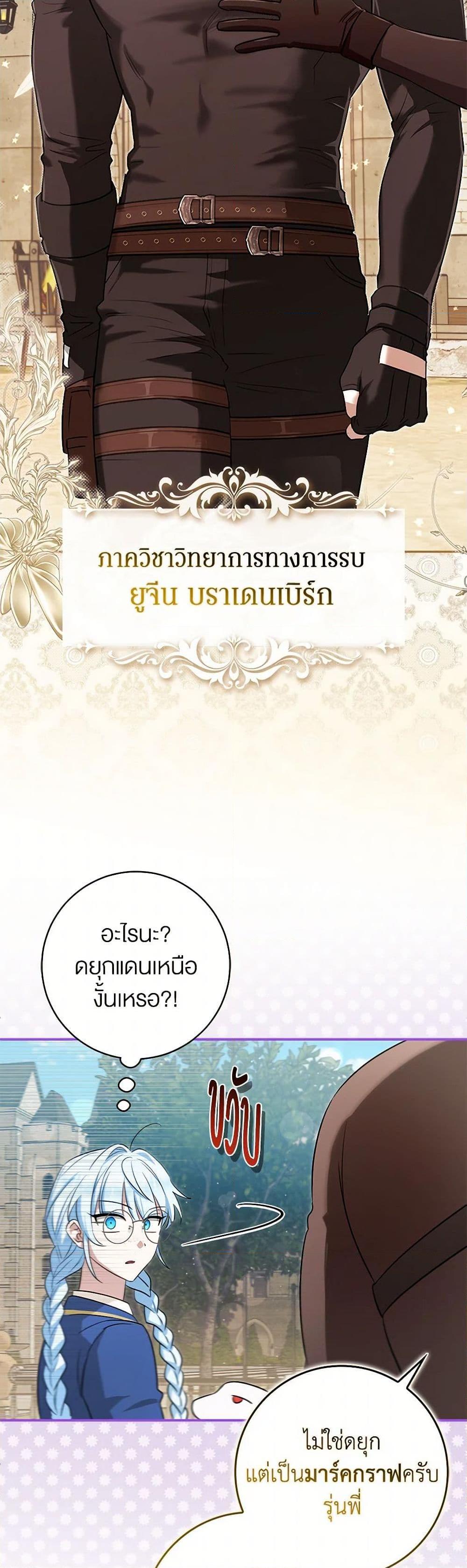 Manga-lc-com อ่านมังงะ อ่านการ์ตูน ออนไลน์ ฟรี The Countdown of My Death Is Spamming My Status Window ตอนที่ 1 2 3 4 5 6 7 8 9 10 11 12 13 14 ฟรี ไม่มีโฆษณา Manga-lc - อ่าน มังงะ อ่าน การ์ตูน ออนไลน์ อ่านมังงะ ฟรี