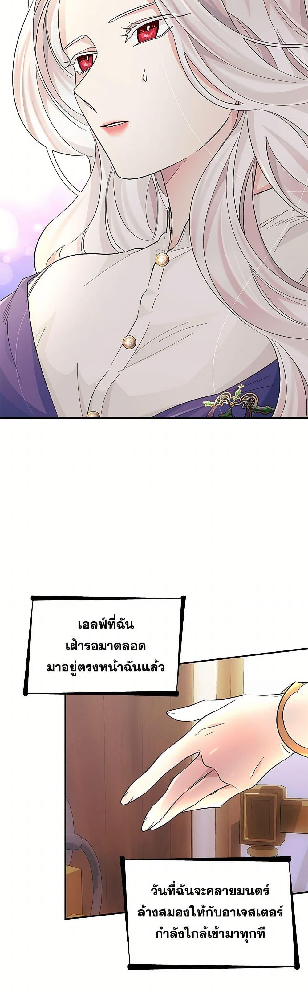 Manga-lc-com อ่านมังงะ อ่านการ์ตูน ออนไลน์ ฟรี Villains Behind the Curtains ตอนที่ 1 2 3 4 5 6 7 8 9 10 11 12 13 14 ฟรี ไม่มีโฆษณา Manga-lc - อ่าน มังงะ อ่าน การ์ตูน ออนไลน์ อ่านมังงะ ฟรี