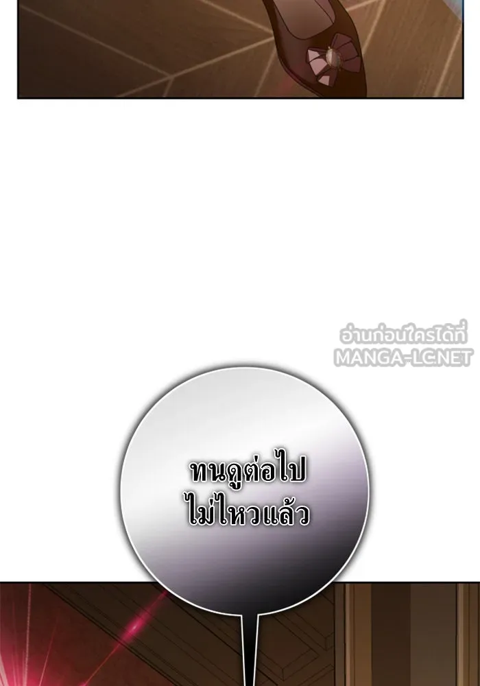 ชิงชีวิตพลิกลิขิตชะตา ตอนที่ 129. nostalgia nine(2) รูปที่ 54