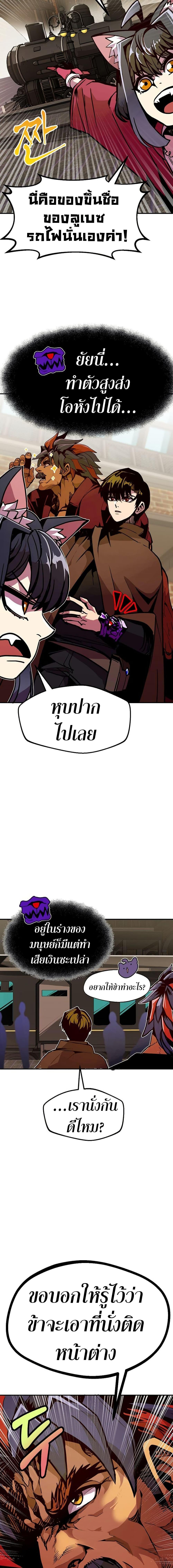 Manga-lc-com อ่านมังงะ อ่านการ์ตูน ออนไลน์ ฟรี Worthless Regression ตอนที่ 1 2 3 4 5 6 7 8 9 10 11 12 13 14 ฟรี ไม่มีโฆษณา Manga-lc - อ่าน มังงะ อ่าน การ์ตูน ออนไลน์ อ่านมังงะ ฟรี