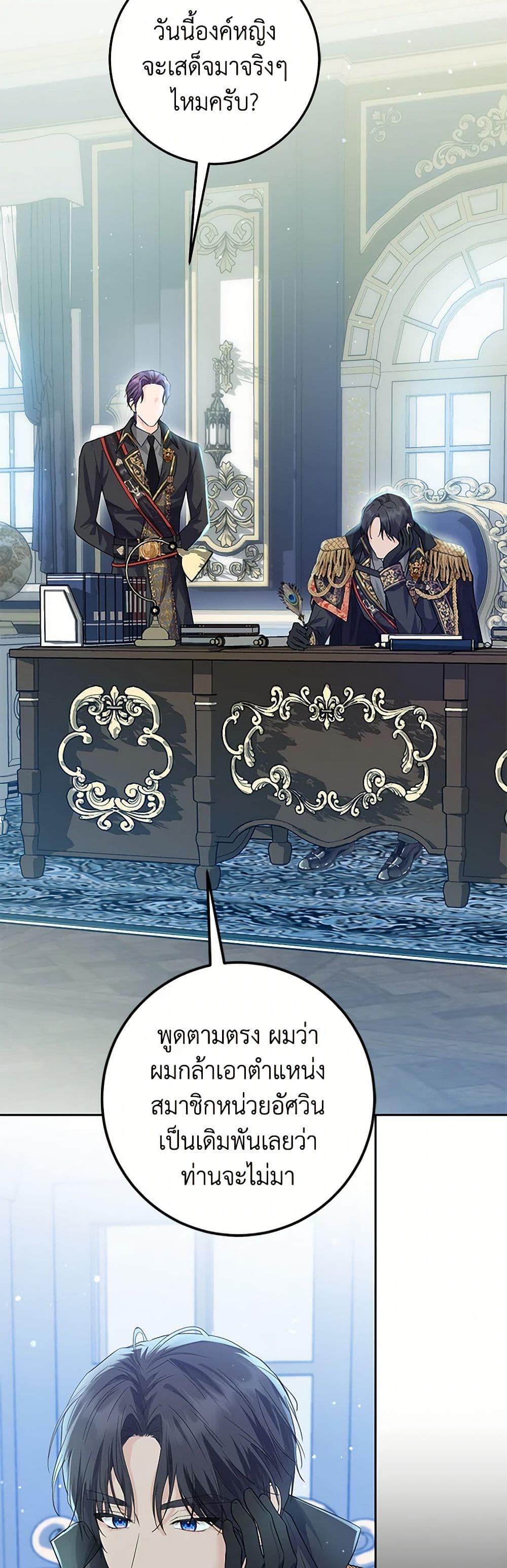 Manga-lc-com อ่านมังงะ อ่านการ์ตูน ออนไลน์ ฟรี The Closet Fan Princess ตอนที่ 1 2 3 4 5 6 7 8 9 10 11 12 13 14 ฟรี ไม่มีโฆษณา Manga-lc - อ่าน มังงะ อ่าน การ์ตูน ออนไลน์ อ่านมังงะ ฟรี