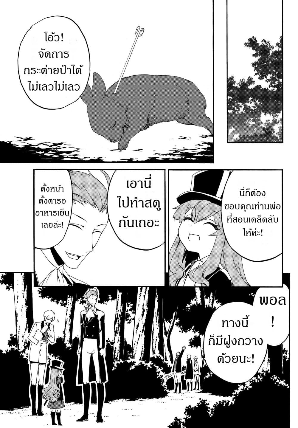 Manga-lc-com อ่านมังงะ อ่านการ์ตูน ออนไลน์ ฟรี The Villainess Will Crush Her Destruction End Through Modern Firepower โลลิปืนดุ ตอนที่ 1 2 3 4 5 6 7 8 9 10 11 12 13 14 ฟรี ไม่มีโฆษณา Manga-lc - อ่าน มังงะ อ่าน การ์ตูน ออนไลน์ อ่านมังงะ ฟรี