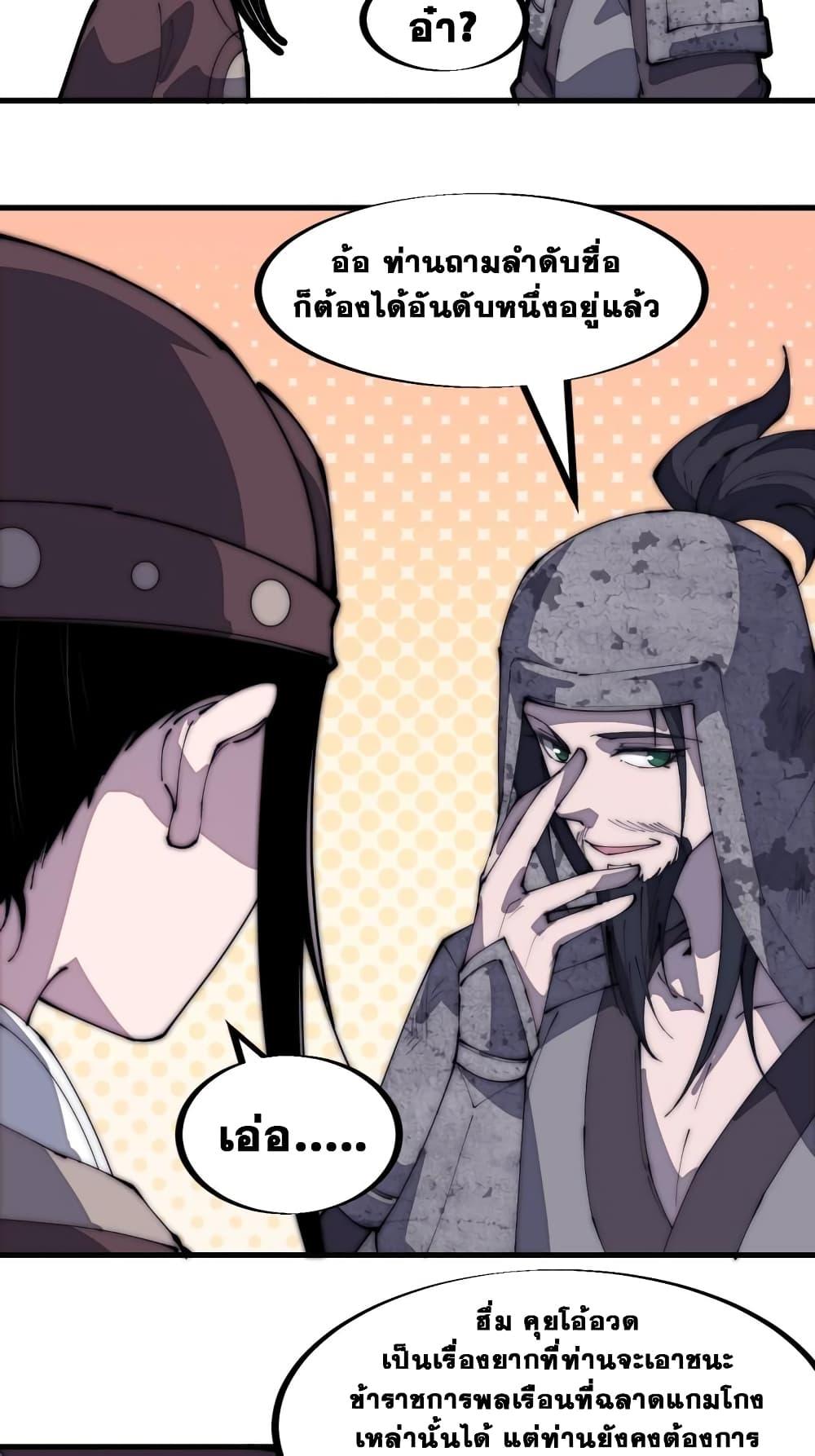 Manga-lc-com อ่านมังงะ อ่านการ์ตูน ออนไลน์ ฟรี It Starts With A Mountain ตอนที่ 1 2 3 4 5 6 7 8 9 10 11 12 13 14 ฟรี ไม่มีโฆษณา Manga-lc - อ่าน มังงะ อ่าน การ์ตูน ออนไลน์ อ่านมังงะ ฟรี