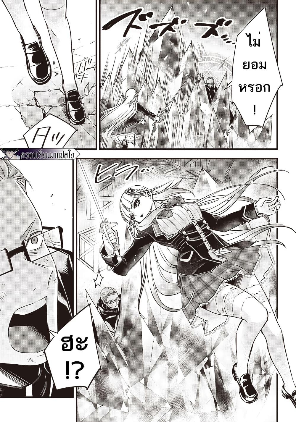 Manga-lc-com อ่านมังงะ อ่านการ์ตูน ออนไลน์ ฟรี Savage Fang Ojou-sama Shijou Saikyou no Youhei wa Shijou Saikyou no Bougyaku Reijou to Natte Nidome no Sekai wo Musou Suru ตอนที่ 1 2 3 4 5 6 7 8 9 10 11 12 13 14 ฟรี ไม่มีโฆษณา Manga-lc - อ่าน มังงะ อ่าน การ์ตูน ออนไลน์ อ่านมังงะ ฟรี