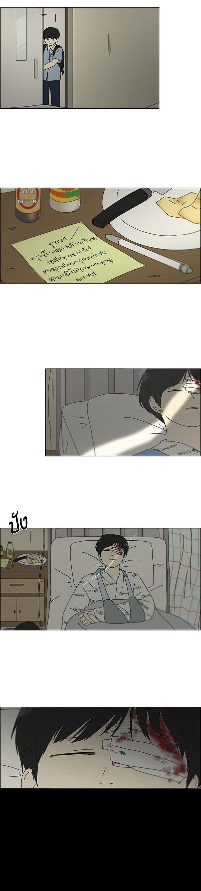 Manga-lc-com อ่านมังงะ อ่านการ์ตูน ออนไลน์ ฟรี Love Revolution รักนี้ต้องปฏิวัติ ตอนที่ 1 2 3 4 5 6 7 8 9 10 11 12 13 14 ฟรี ไม่มีโฆษณา Manga-lc - อ่าน มังงะ อ่าน การ์ตูน ออนไลน์ อ่านมังงะ ฟรี