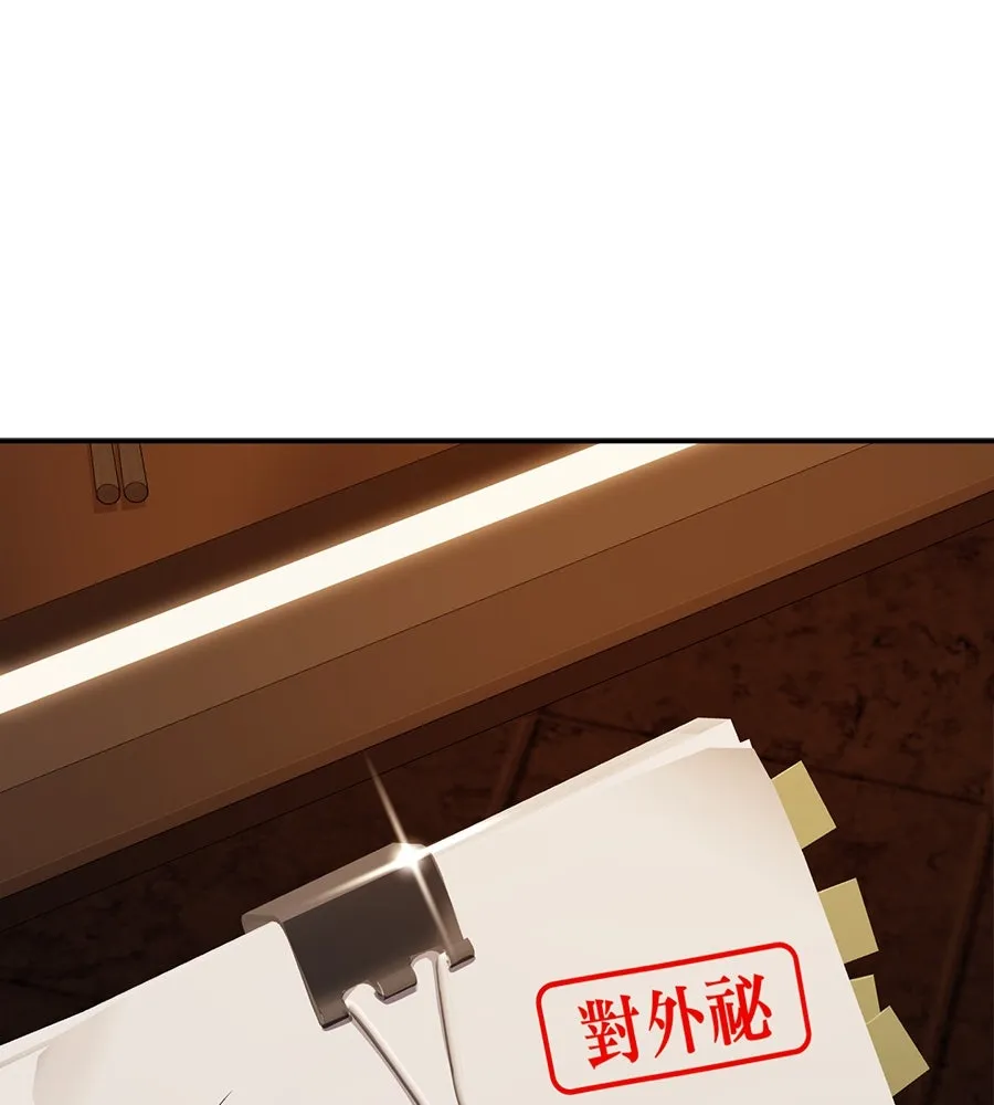 คอลเซ็นเตอร์เปลี่ยนชีวิต ตอนที่ 10 ข่าวฉาว รูปที่ 122