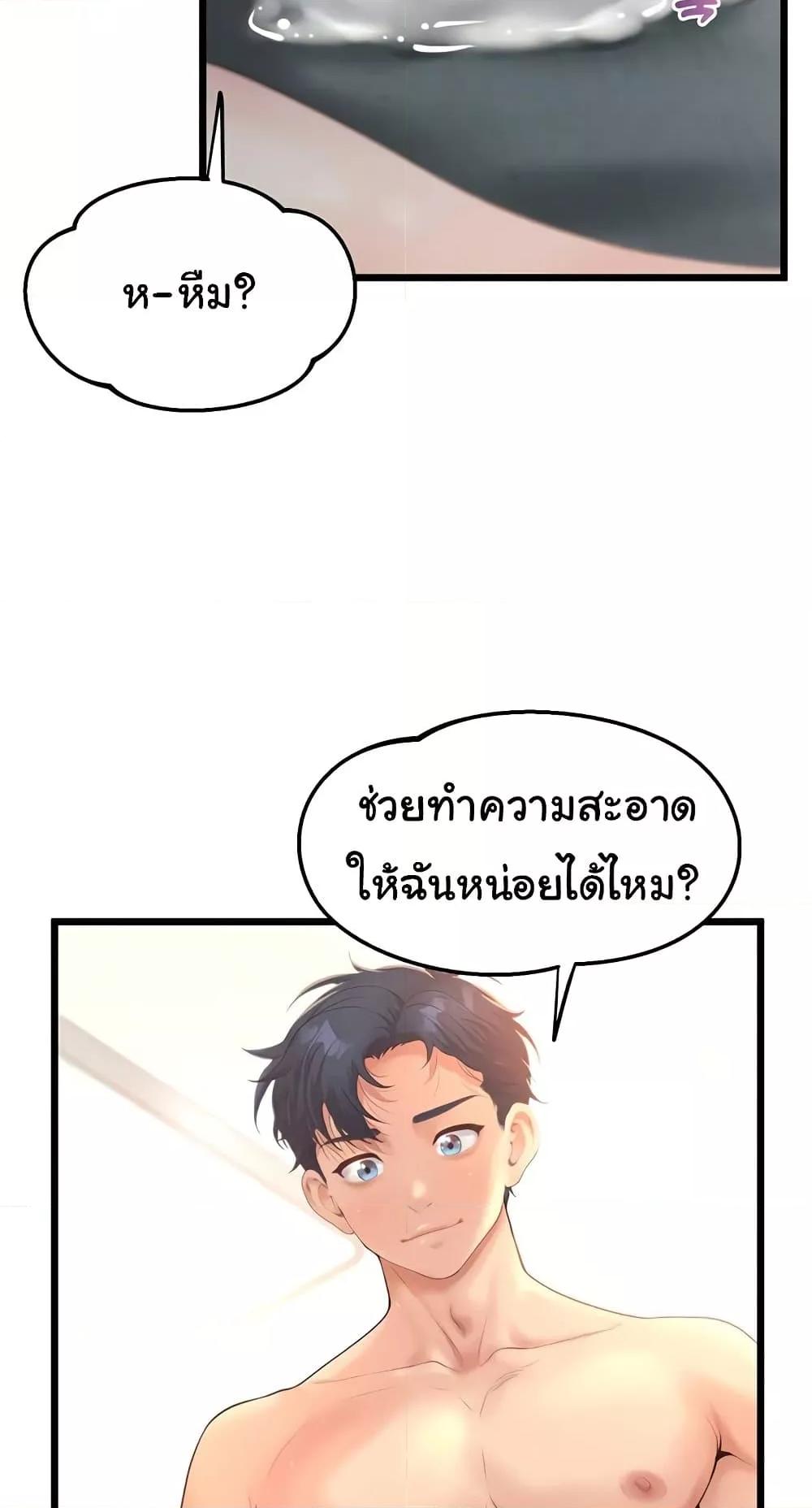 Doujin-Lc- อ่าน โดจิน มังฮวา เกาหลี ญี่ปุ่น จีน แปลไทย Workplace Relationship Management ตอนที่ 1 2 3 4 5 6 7 8 9 10 11 12 13 14 ฟรี ไม่มีโฆษณา อ่าน โดจิน Manhwa เกาหลี ญี่ปุ่น จีน เรามีครบ คัดมาให้เน้นๆ โดจิน 18+ รับประกันความฟินโดย  Doujin Lc