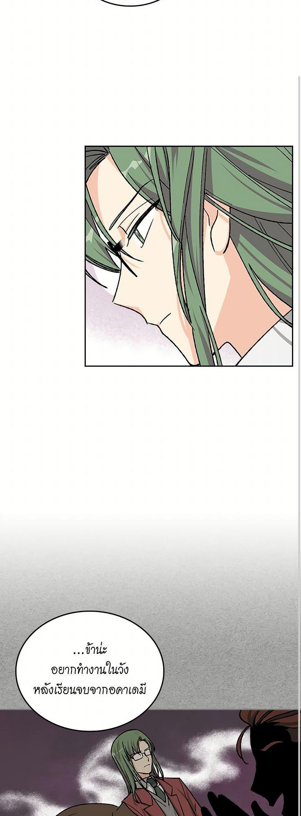 Manga-lc-com อ่านมังงะ อ่านการ์ตูน ออนไลน์ ฟรี The Antagonist’s Pet ตอนที่ 1 2 3 4 5 6 7 8 9 10 11 12 13 14 ฟรี ไม่มีโฆษณา Manga-lc - อ่าน มังงะ อ่าน การ์ตูน ออนไลน์ อ่านมังงะ ฟรี