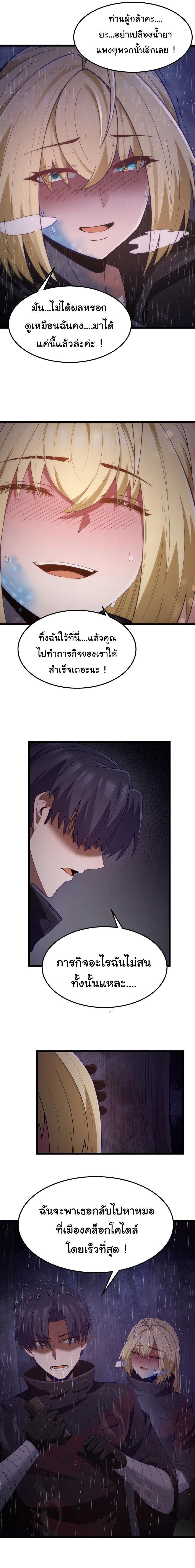 Manga-lc-com อ่านมังงะ อ่านการ์ตูน ออนไลน์ ฟรี This Hero is a Money Supremacist ตอนที่ 1 2 3 4 5 6 7 8 9 10 11 12 13 14 ฟรี ไม่มีโฆษณา Manga-lc - อ่าน มังงะ อ่าน การ์ตูน ออนไลน์ อ่านมังงะ ฟรี