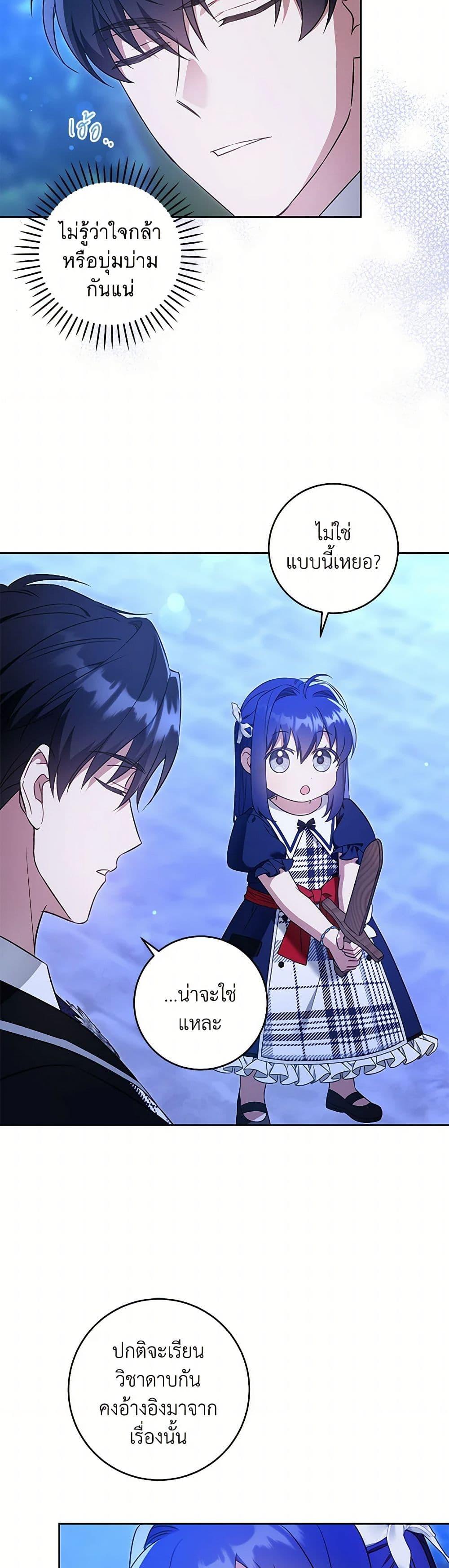 Manga-lc-com อ่านมังงะ อ่านการ์ตูน ออนไลน์ ฟรี Please Give Me the Pacifier ตอนที่ 1 2 3 4 5 6 7 8 9 10 11 12 13 14 ฟรี ไม่มีโฆษณา Manga-lc - อ่าน มังงะ อ่าน การ์ตูน ออนไลน์ อ่านมังงะ ฟรี