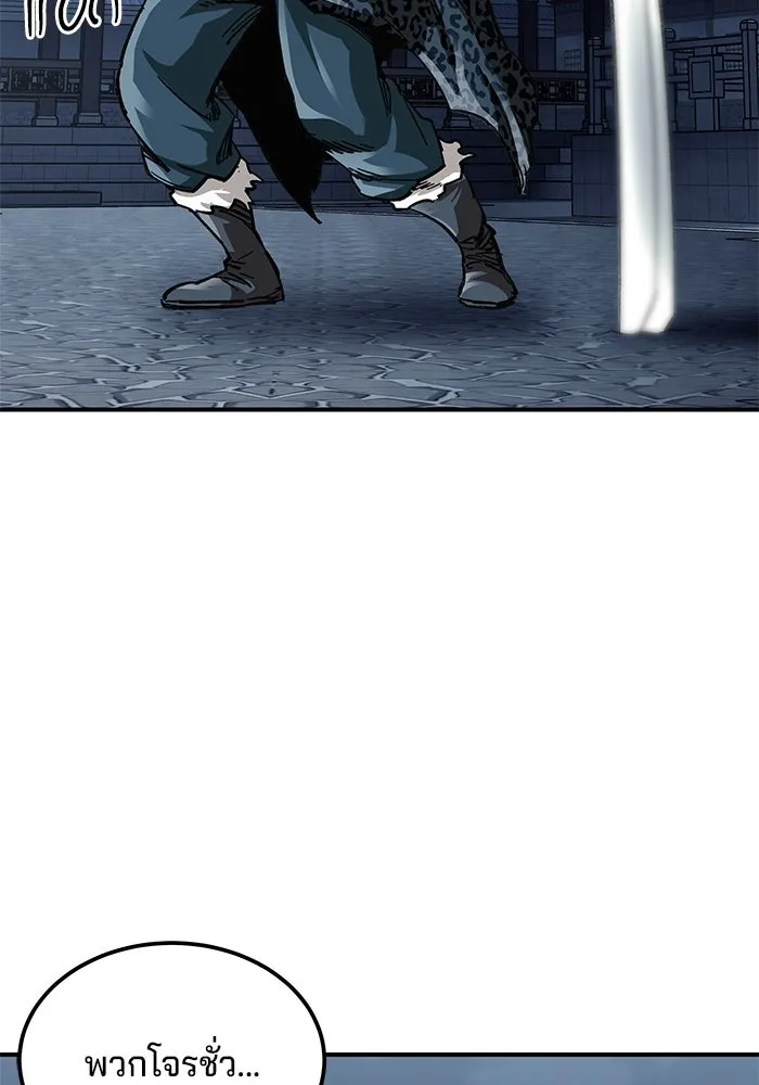 คุณปู่จอมยุทธกับหลานสาวสุดแกร่ง ตอนที่ 22 รูปที่ 38