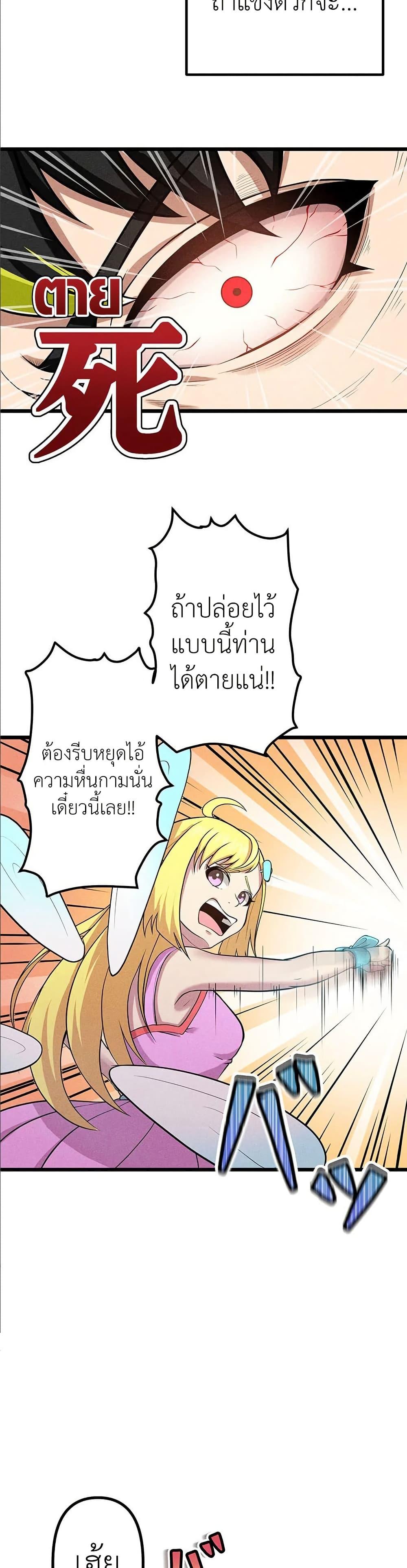 Manga-lc-com อ่านมังงะ อ่านการ์ตูน ออนไลน์ ฟรี Furubo Invincible in Another World Where Cumming Means Game Over ตอนที่ 1 2 3 4 5 6 7 8 9 10 11 12 13 14 ฟรี ไม่มีโฆษณา Manga-lc - อ่าน มังงะ อ่าน การ์ตูน ออนไลน์ อ่านมังงะ ฟรี