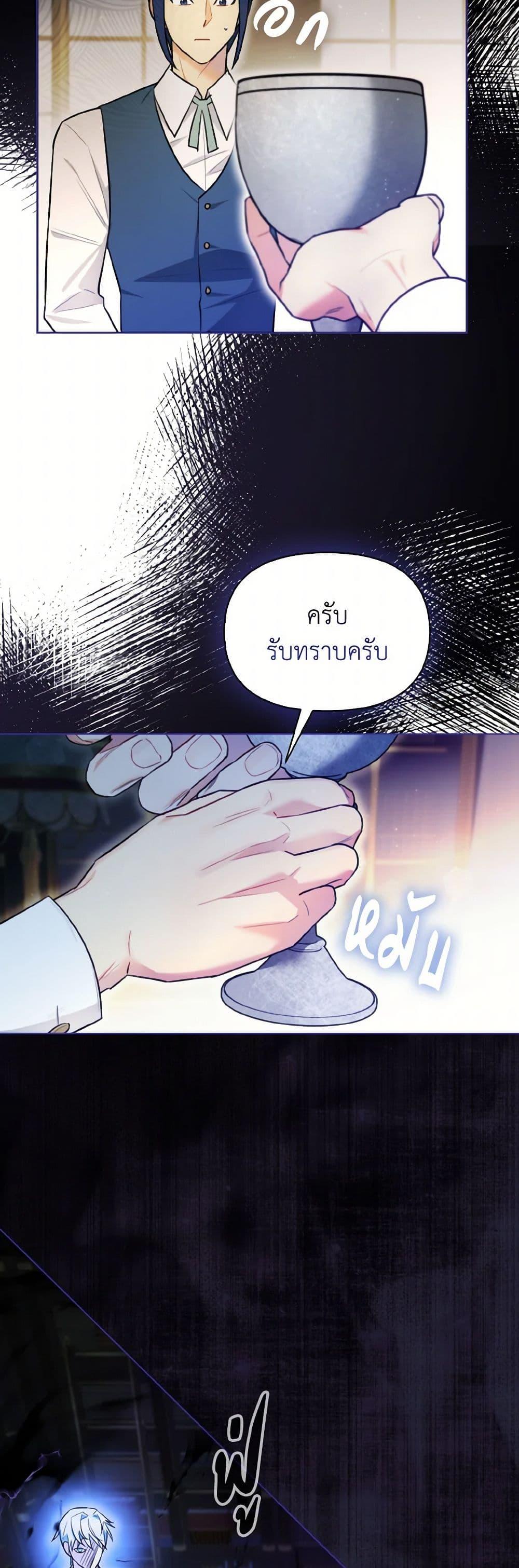 Manga-lc-com อ่านมังงะ อ่านการ์ตูน ออนไลน์ ฟรี I Possessed a Villainess, but I Wanna Raise Cats! ตอนที่ 1 2 3 4 5 6 7 8 9 10 11 12 13 14 ฟรี ไม่มีโฆษณา Manga-lc - อ่าน มังงะ อ่าน การ์ตูน ออนไลน์ อ่านมังงะ ฟรี