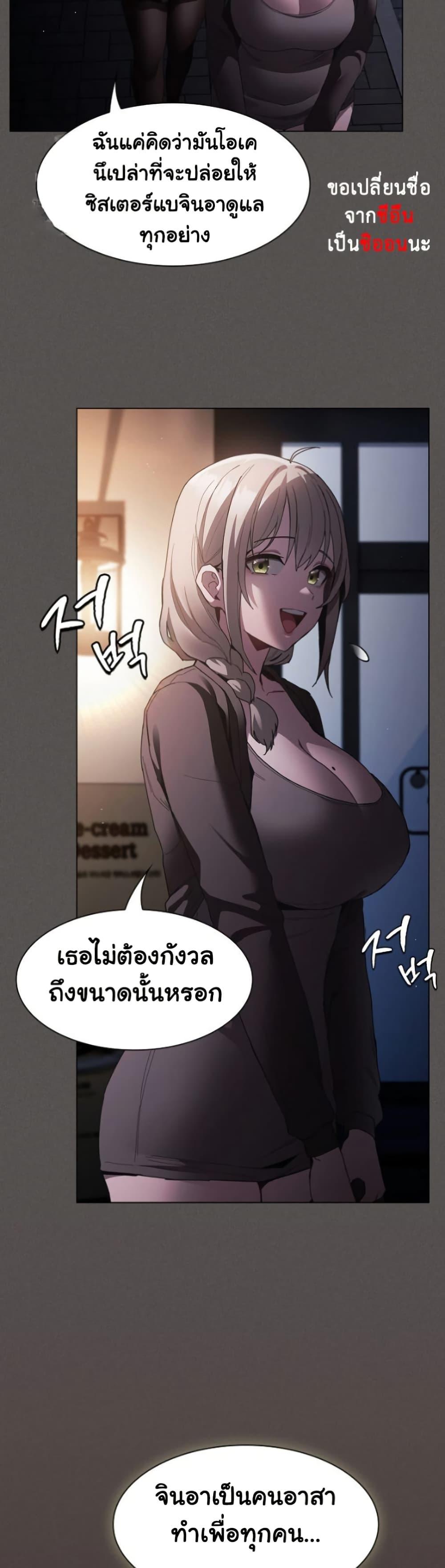 Doujin-Lc- อ่าน โดจิน มังฮวา เกาหลี ญี่ปุ่น จีน แปลไทย Believe Me! I Offer You My First ตอนที่ 1 2 3 4 5 6 7 8 9 10 11 12 13 14 ฟรี ไม่มีโฆษณา อ่าน โดจิน Manhwa เกาหลี ญี่ปุ่น จีน เรามีครบ คัดมาให้เน้นๆ โดจิน 18+ รับประกันความฟินโดย  Doujin Lc