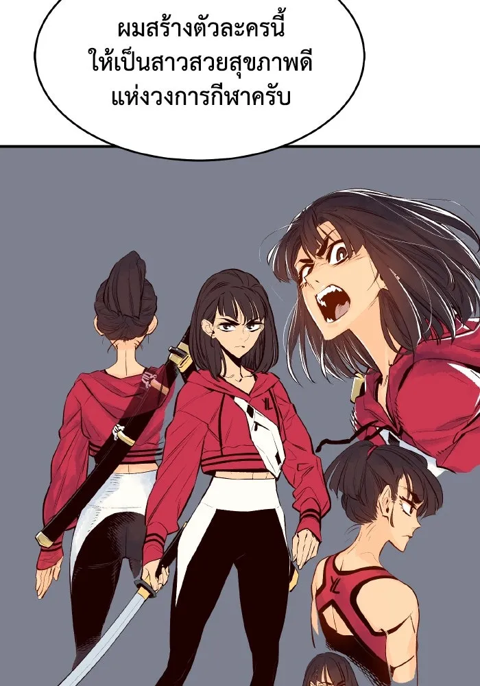 The Lone Necromancer ตอนที่ รีวิว (ss1) รูปที่ 70