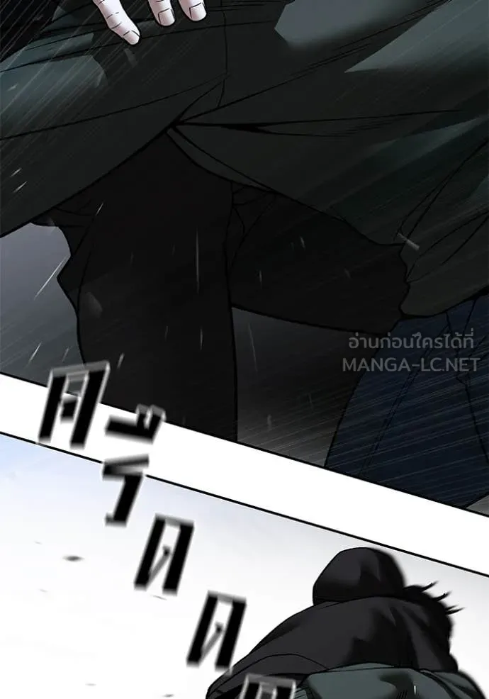 เลวฟาดเลว ตอนที่ 156 รูปที่ 34