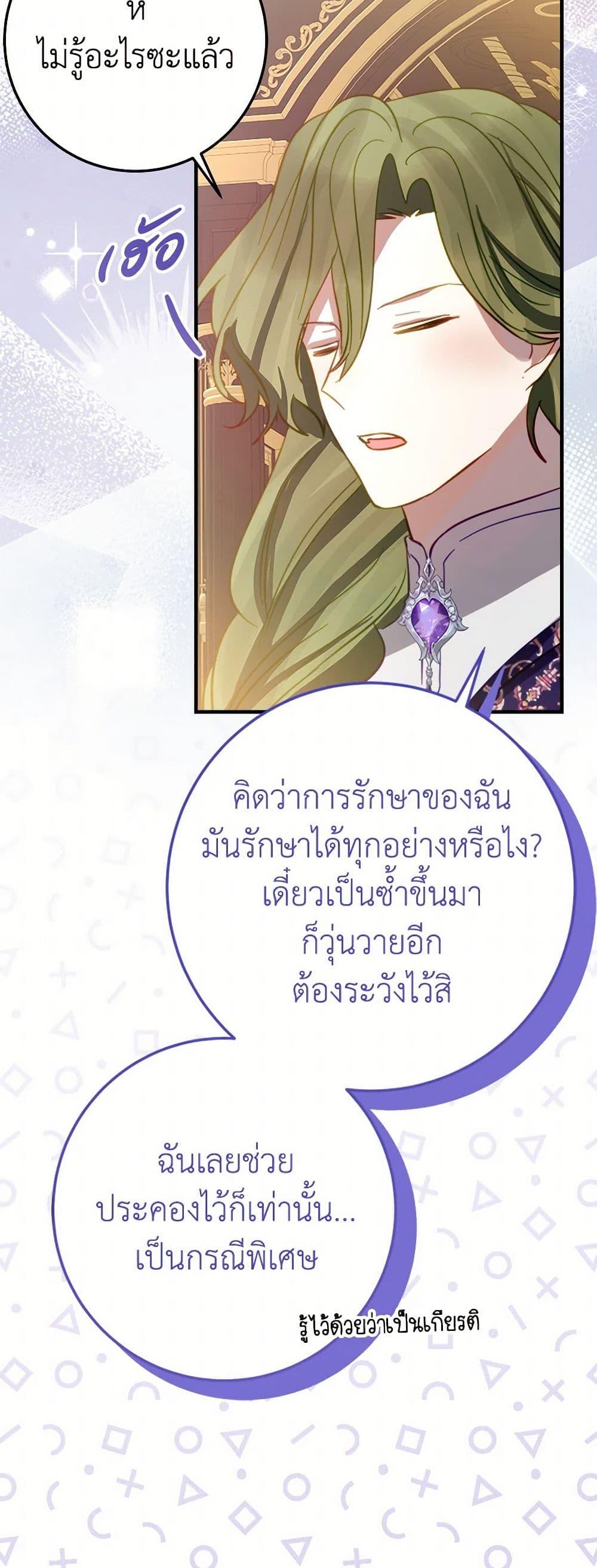 Manga-lc-com อ่านมังงะ อ่านการ์ตูน ออนไลน์ ฟรี The Doomed House’s Contract Daughter ตอนที่ 1 2 3 4 5 6 7 8 9 10 11 12 13 14 ฟรี ไม่มีโฆษณา Manga-lc - อ่าน มังงะ อ่าน การ์ตูน ออนไลน์ อ่านมังงะ ฟรี