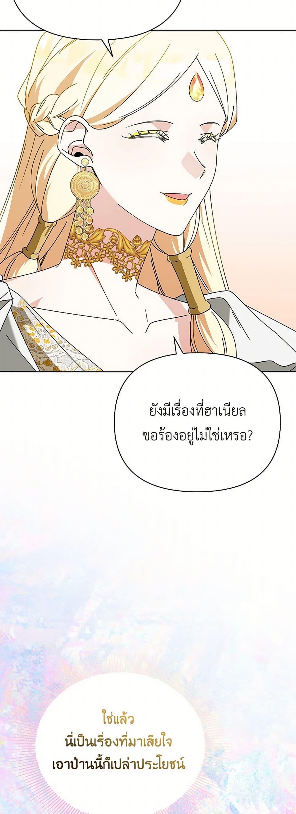 Manga-lc-com อ่านมังงะ อ่านการ์ตูน ออนไลน์ ฟรี The Bird Empress ตอนที่ 1 2 3 4 5 6 7 8 9 10 11 12 13 14 ฟรี ไม่มีโฆษณา Manga-lc - อ่าน มังงะ อ่าน การ์ตูน ออนไลน์ อ่านมังงะ ฟรี
