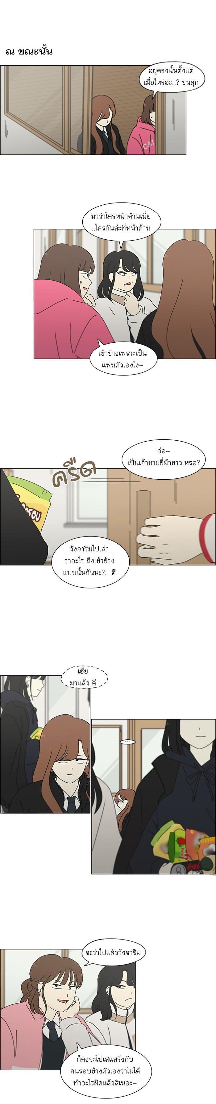 Manga-lc-com อ่านมังงะ อ่านการ์ตูน ออนไลน์ ฟรี Love Revolution รักนี้ต้องปฏิวัติ ตอนที่ 1 2 3 4 5 6 7 8 9 10 11 12 13 14 ฟรี ไม่มีโฆษณา Manga-lc - อ่าน มังงะ อ่าน การ์ตูน ออนไลน์ อ่านมังงะ ฟรี
